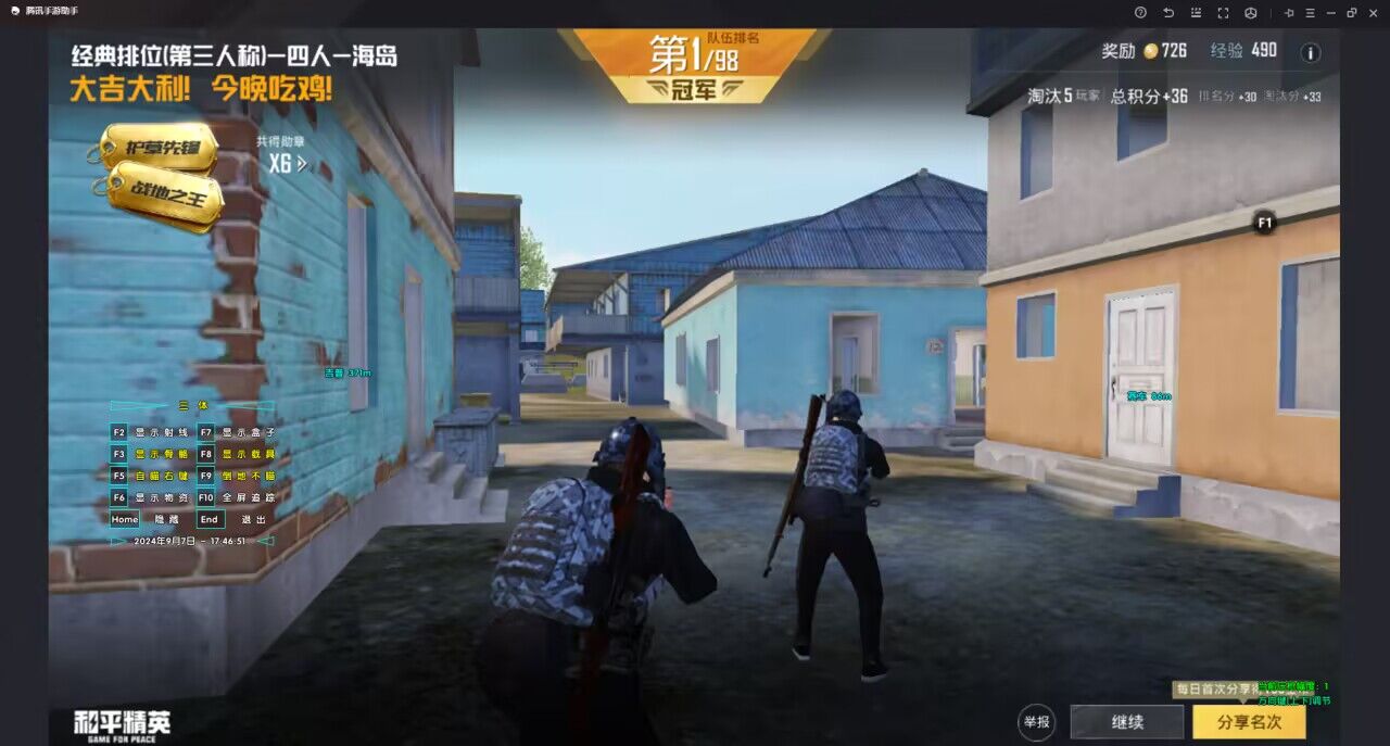 和平精英外挂【狩猎者一体直装V3.9稳定版】防猎鹰巡查 内置防封 载具显示 距离显示 空投显示 可自由调节压枪力度 自瞄力度