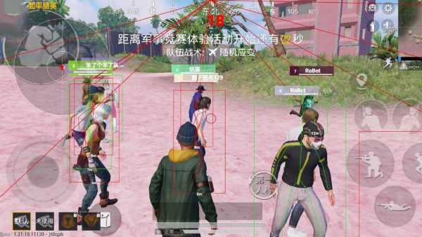 和平精英腾讯模拟器辅助【ACE变态版】