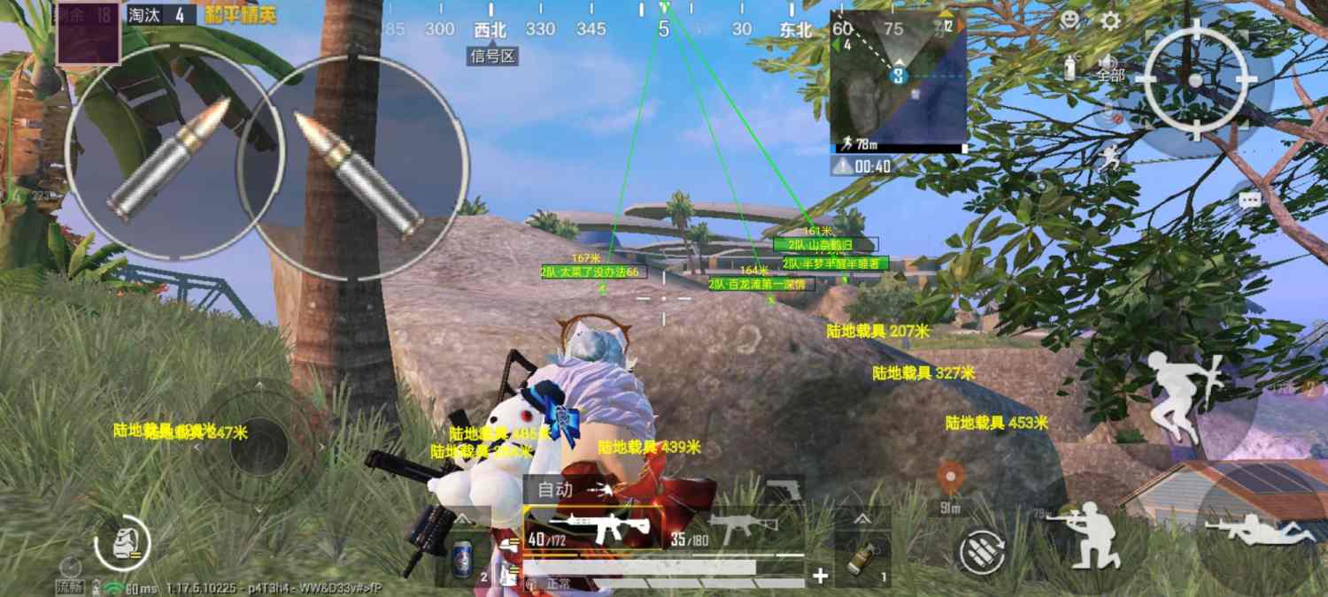 和平精英【星光】iOS辅助