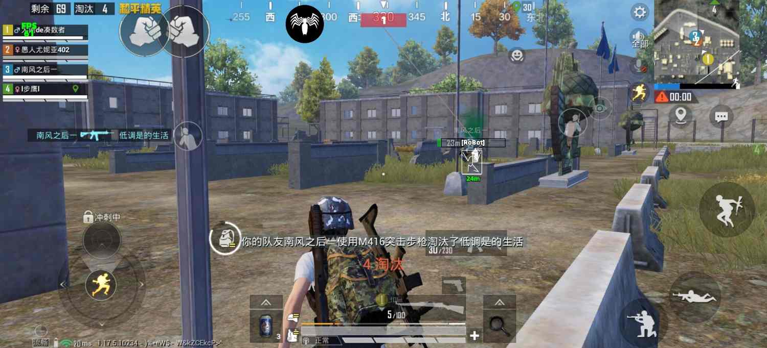 iOS和平精英免越狱辅助【GTR】支持苹果手机 ios设备