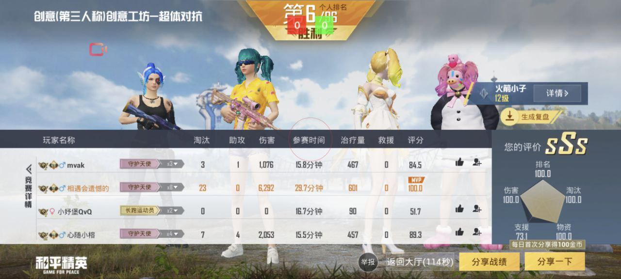 和平精英辅助【蜜雪冰城直装】支持新版本 预判自瞄 准星射线 不瞄人机 不瞄倒地 自瞄距离 单发狙自瞄 自瞄预判 姿势压枪