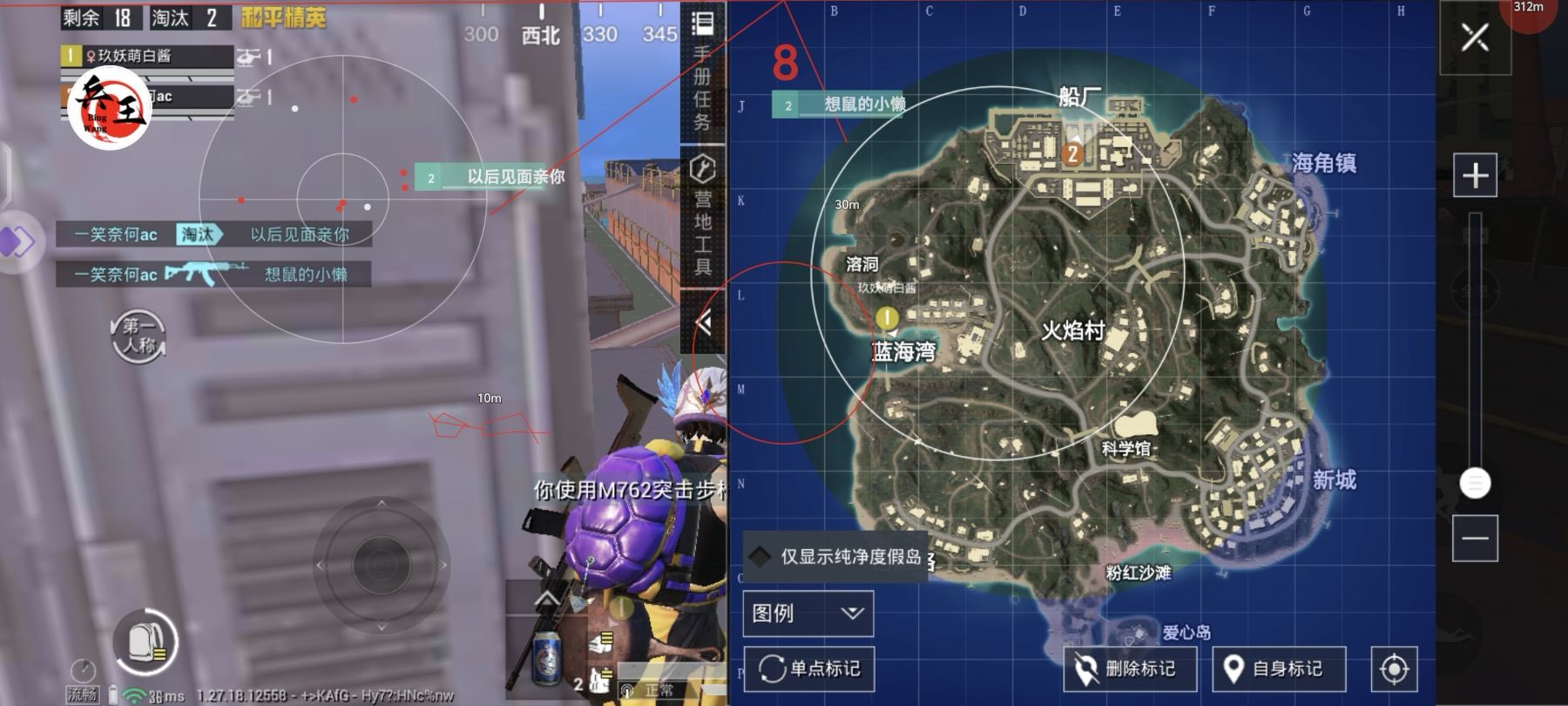 和平精英辅助【ACE闪电容器直装】人物透视 射线方框 锁死自瞄 子弹追踪 物资显示 雷达预警 人物绘制 手持武器