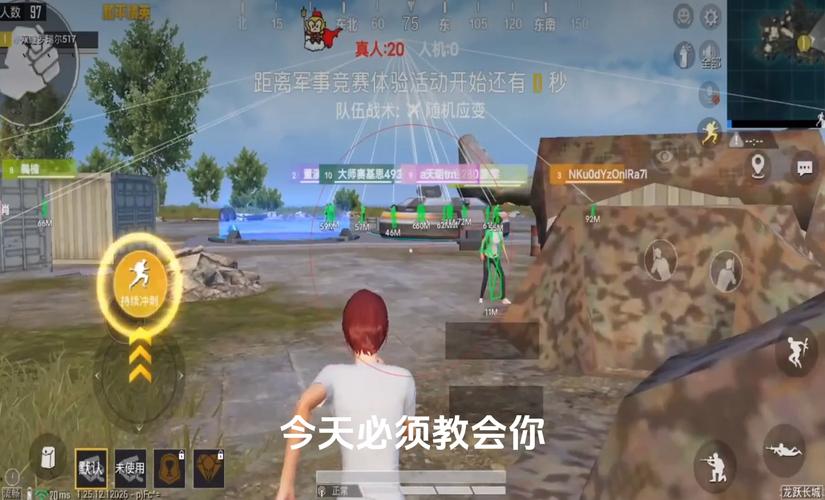 和平精英辅助【保时捷直装V6.5稳定版】无后防抖 全屏自瞄 范围伤害 子弹追踪 空投透视