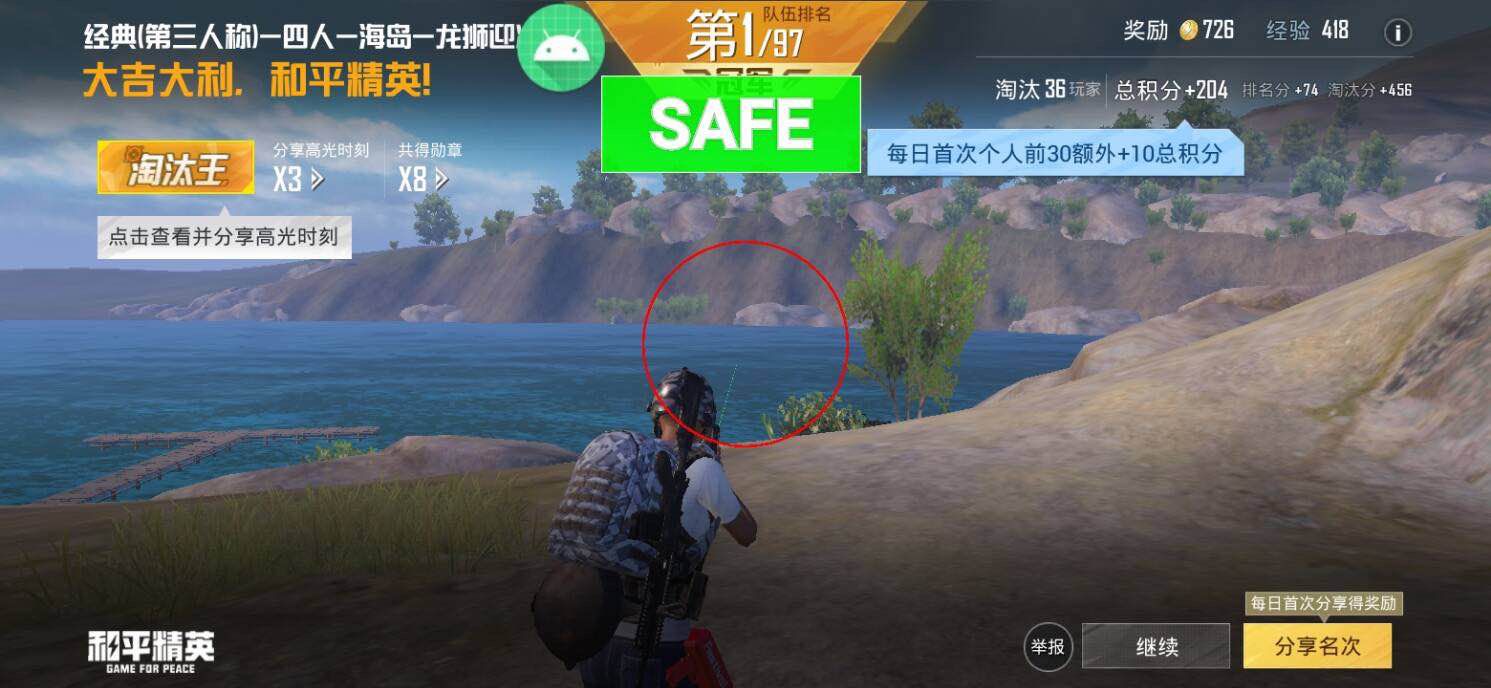 【天之蓝一体直装】和平精英怎么开挂 软件下载  和平精英正规卖挂平台 和平精英开挂购买网站