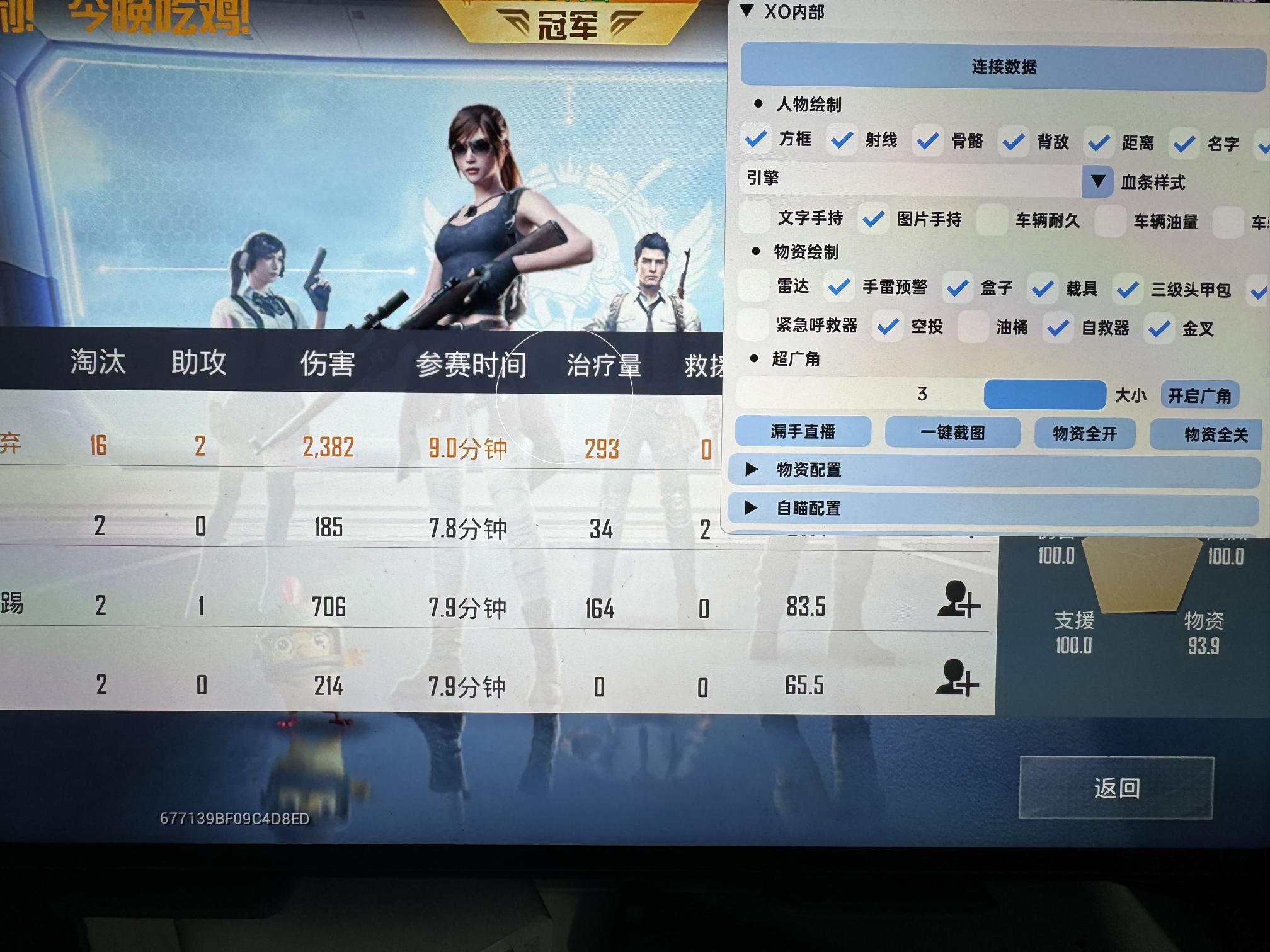 和平精英辅助【美杜莎容器直装V1.3】变色绘制 骨骼绘制 掩体变色 手持显示 全枪无死角漏打 扫车打鸟 范围可调节