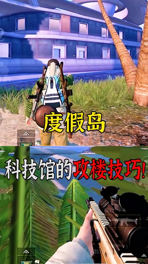 和平精英KS稳定版外挂