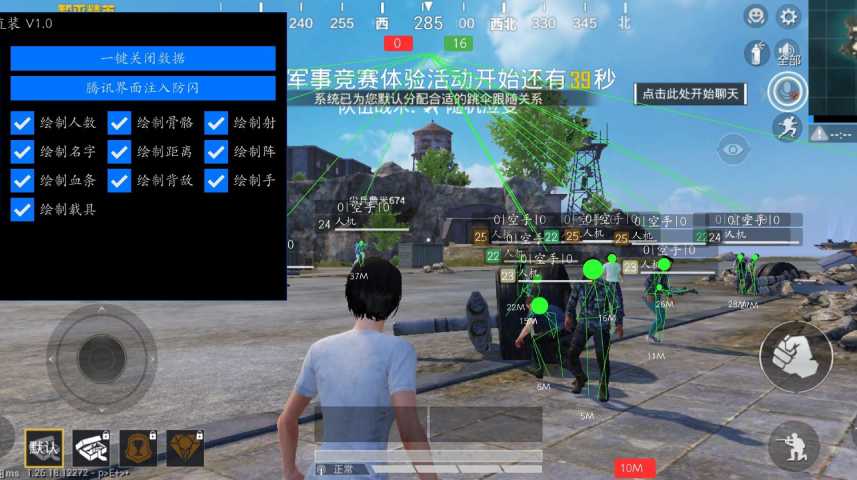 【花海容器直装V1.3稳定版】🌸透视自瞄🌸子弹追踪🌸皮肤美化包🌸载具跳舞🌸载具旋转🌸载具自控🌸载具飞天