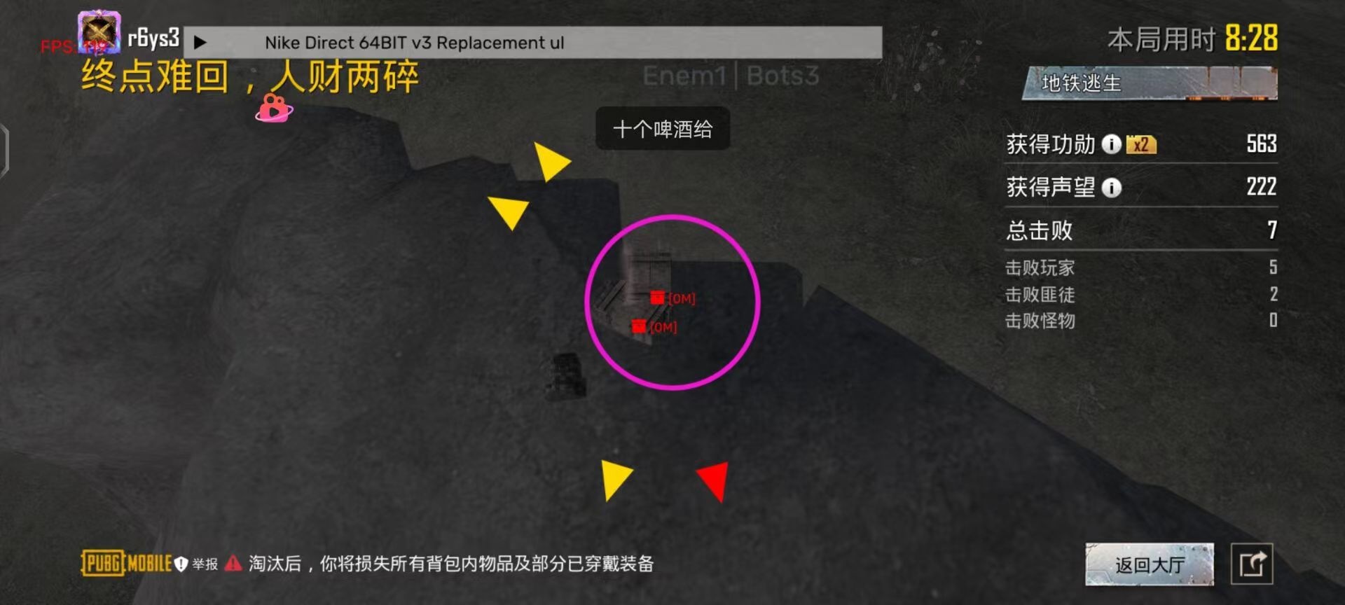 和平精英辅助【哪吒容器直装】全图透视 观战透视 增加爆率 锁死自瞄 掩体漏打 物资显示