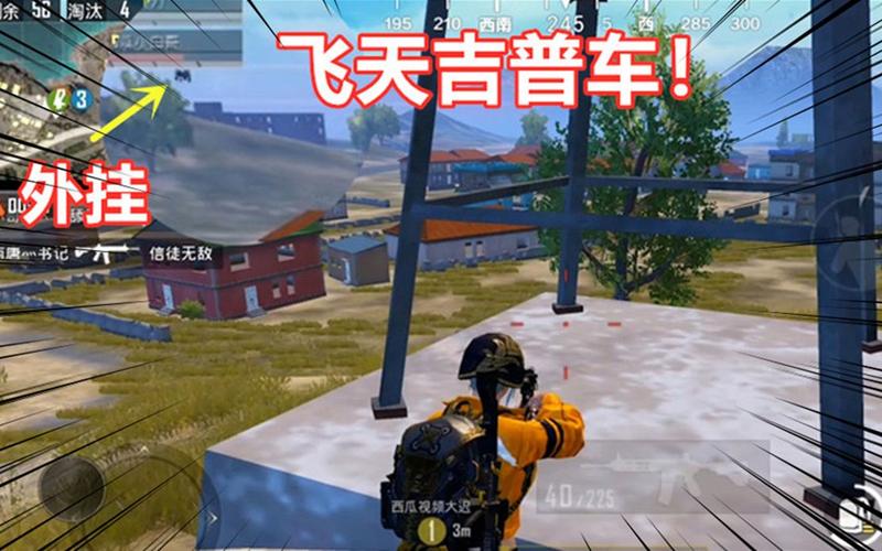 和平精英「战神w」辅助